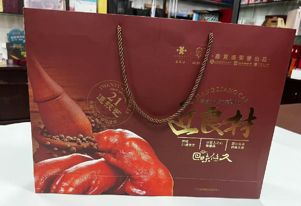 崇州礼品盒定制